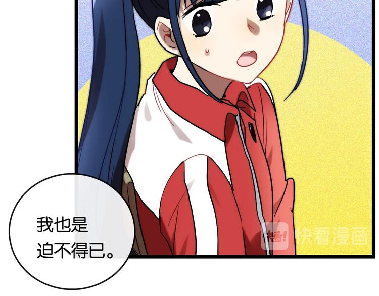 第8话 考试 证明24