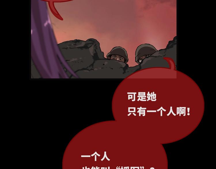 第1话 幻想 未来47