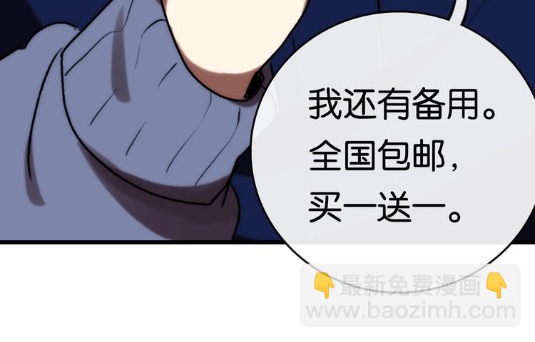 第5话 素描 观察75
