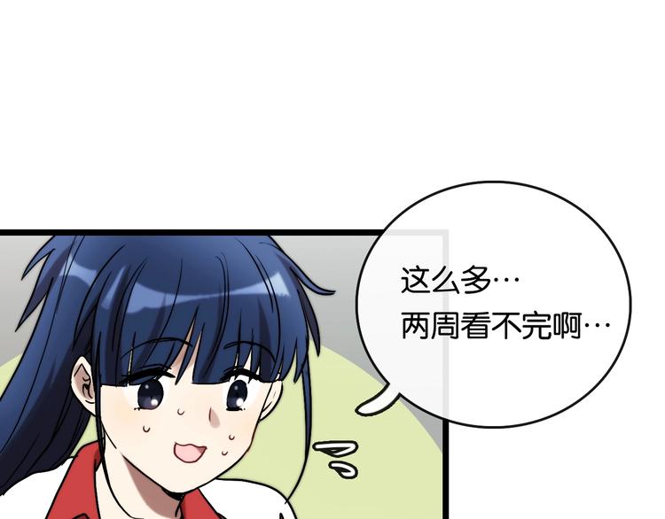 第8话 考试 证明72