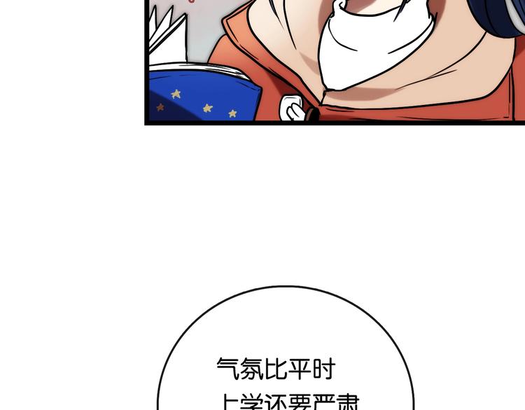 完结篇 开始 将来37