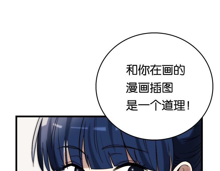 第6话 家庭 阻碍50
