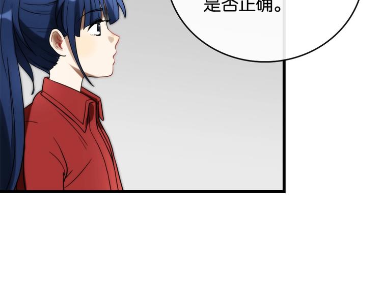 第5话 素描 观察27