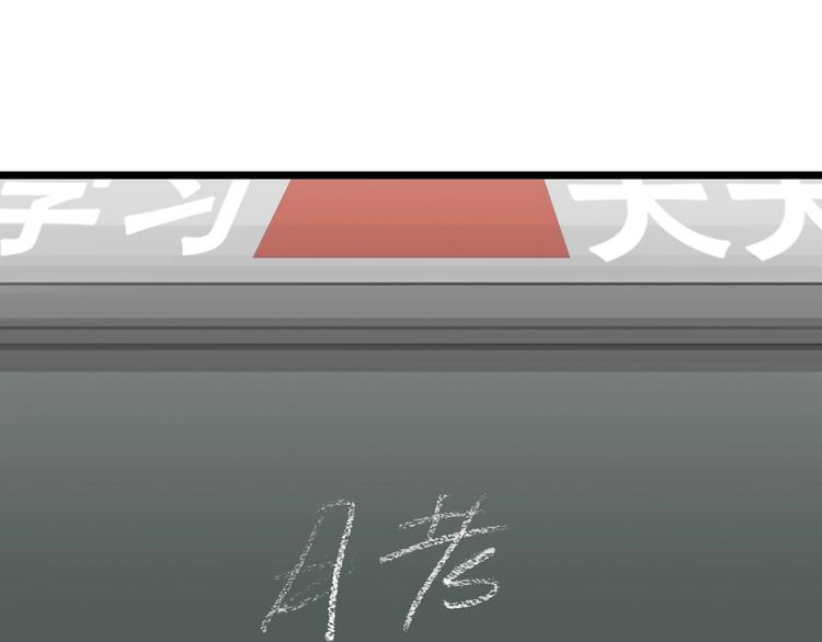第8话 考试 证明102