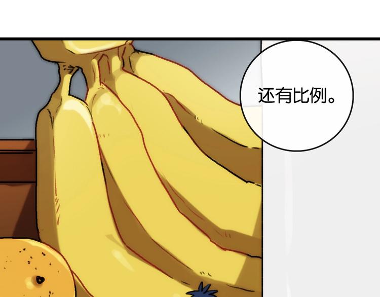 第5话 素描 观察24