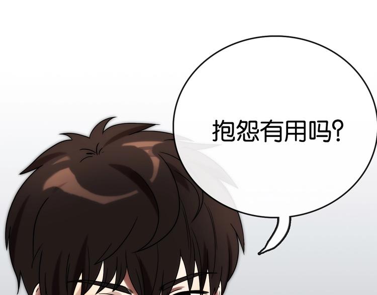 第5话 素描 观察54