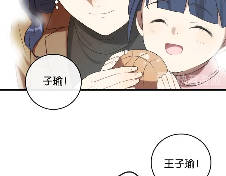 第2话 现实 起点93