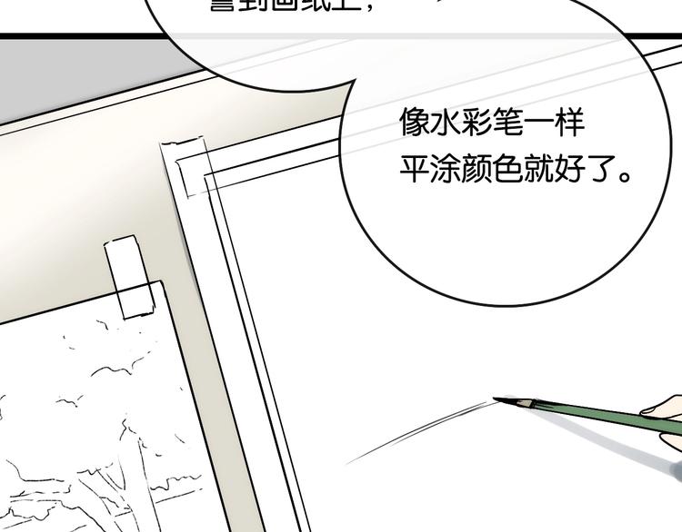 完结篇 开始 将来87