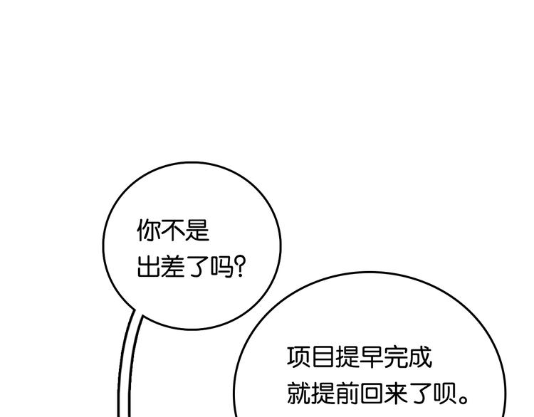 第6话 家庭 阻碍76