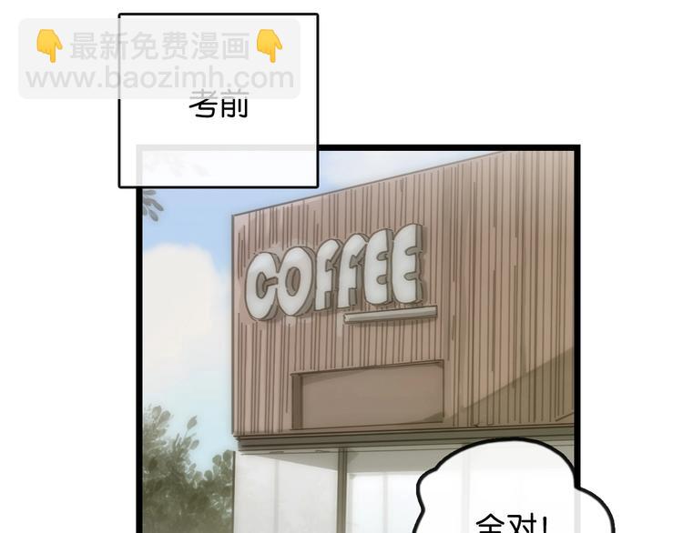 第8话 考试 证明84
