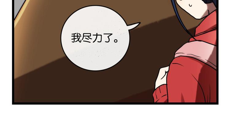 第9话  成功 向前22