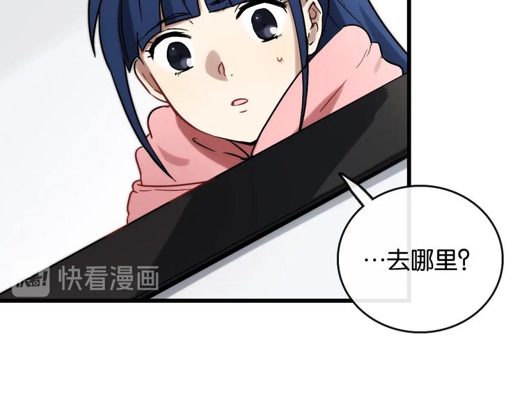 第2话 现实 起点23