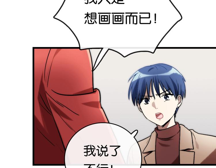 第6话 家庭 阻碍133