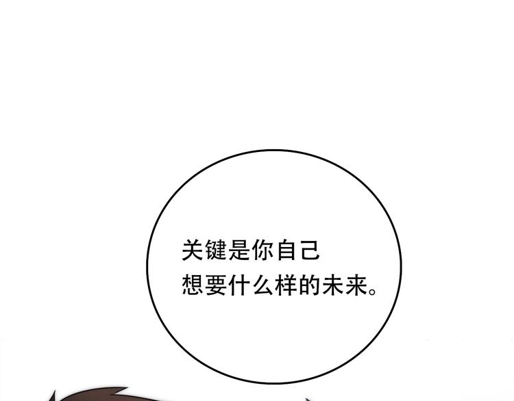 第3话 视界 世界69