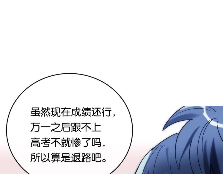 第8话 考试 证明25