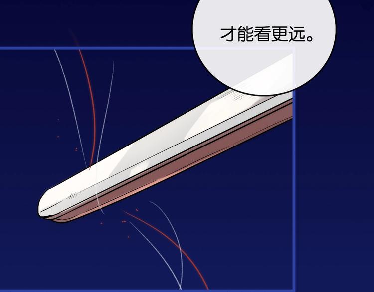 第4话 过去 铅笔103