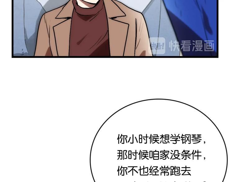 第7话 悲愤 力量74