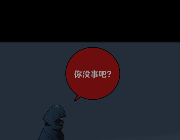 第3话 视界 世界20