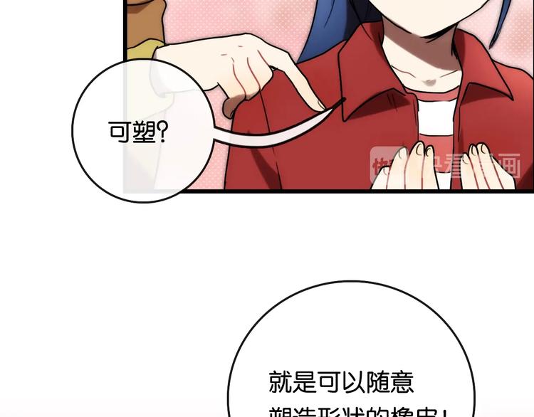 第5话 素描 观察84