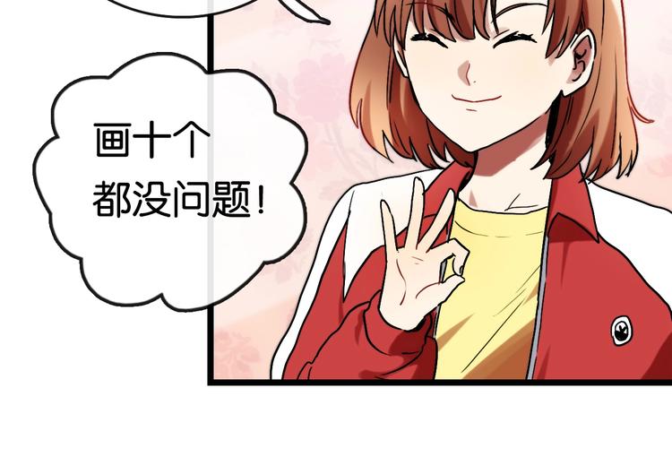 第8话 考试 证明52