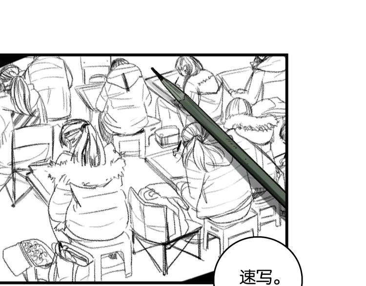第3话 视界 世界53