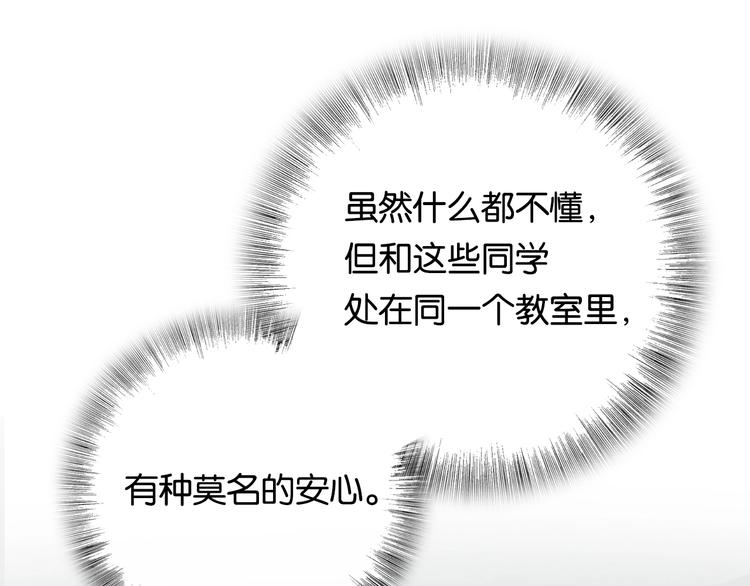 完结篇 开始 将来118