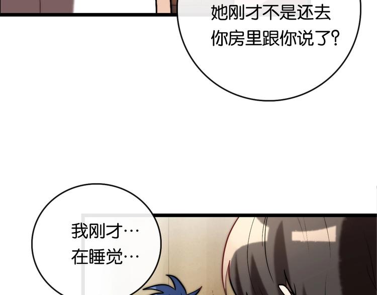 第9话  成功 向前72