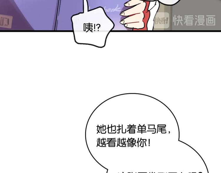 第1话 幻想 未来84