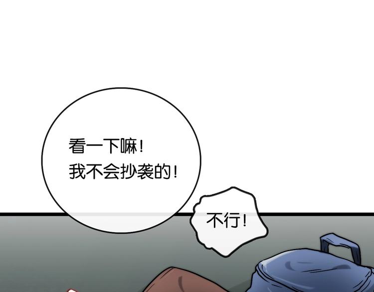 第8话 考试 证明100