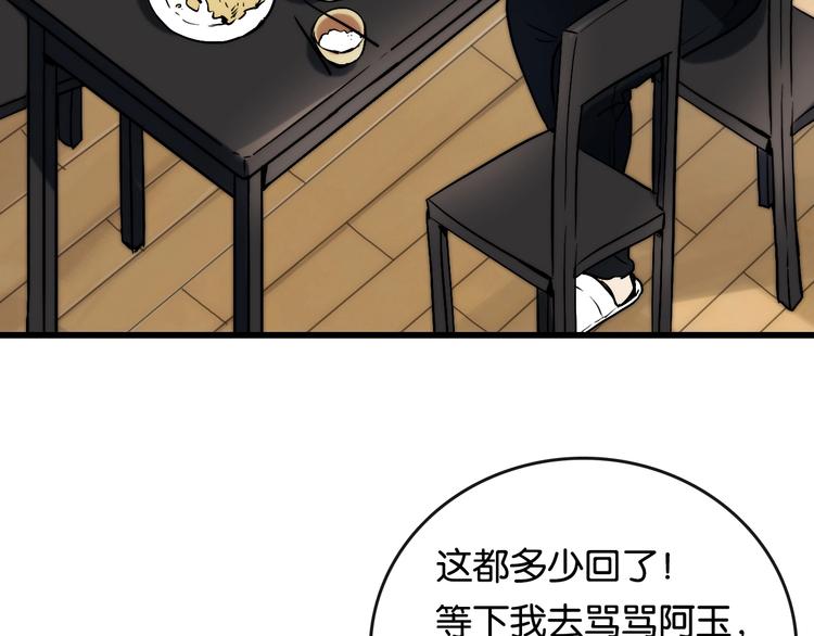 第7话 悲愤 力量18