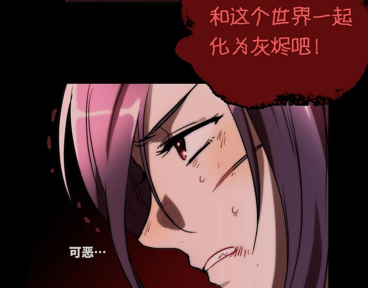 第2话 现实 起点113