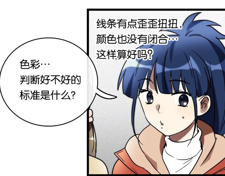 完结篇 开始 将来102
