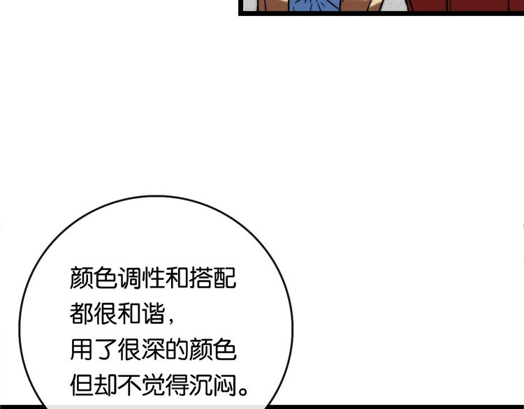 完结篇 开始 将来96