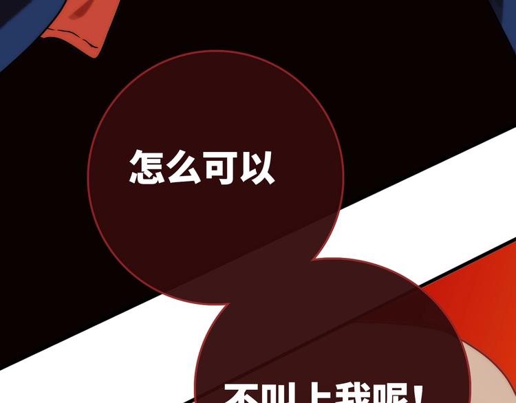 第8话 考试 证明140
