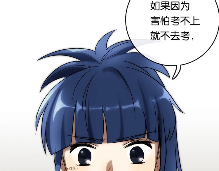 第1话 幻想 未来139