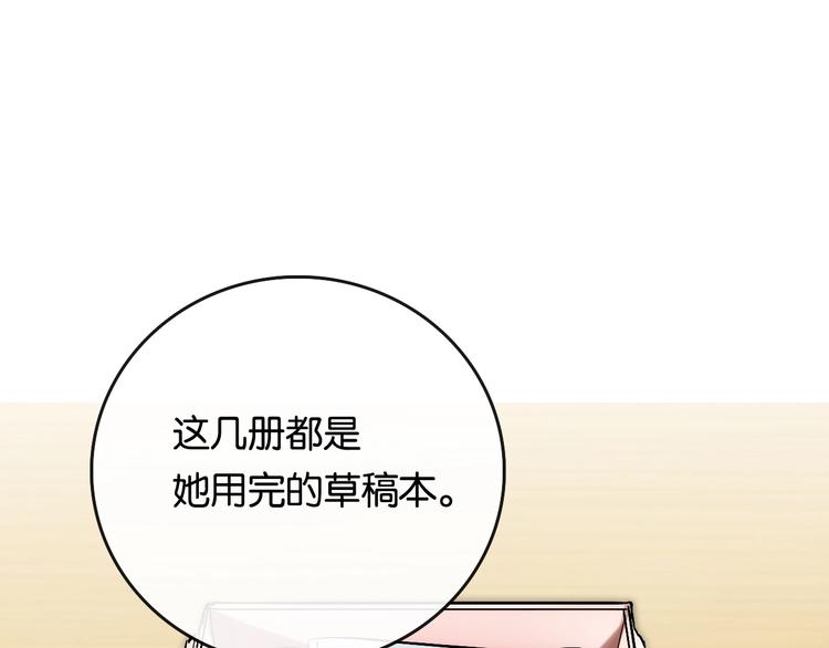 第7话 悲愤 力量87