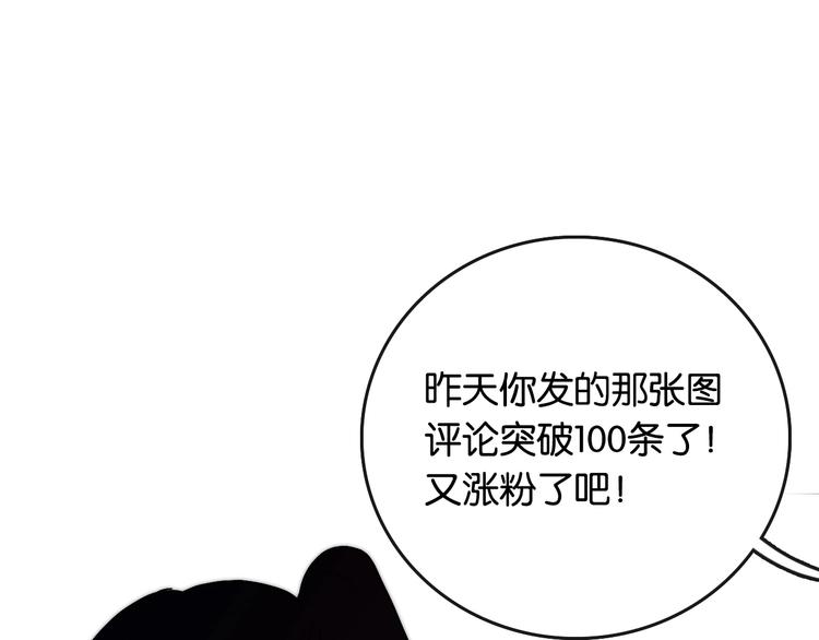 第1话 幻想 未来87