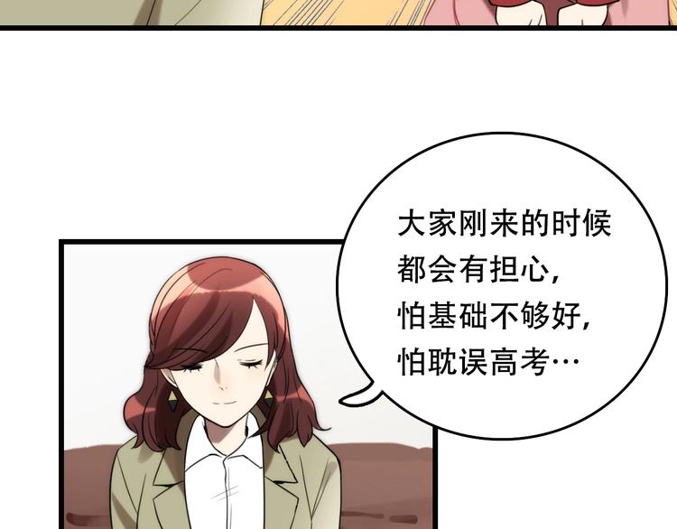第3话 视界 世界65