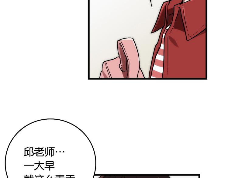 第3话 视界 世界40