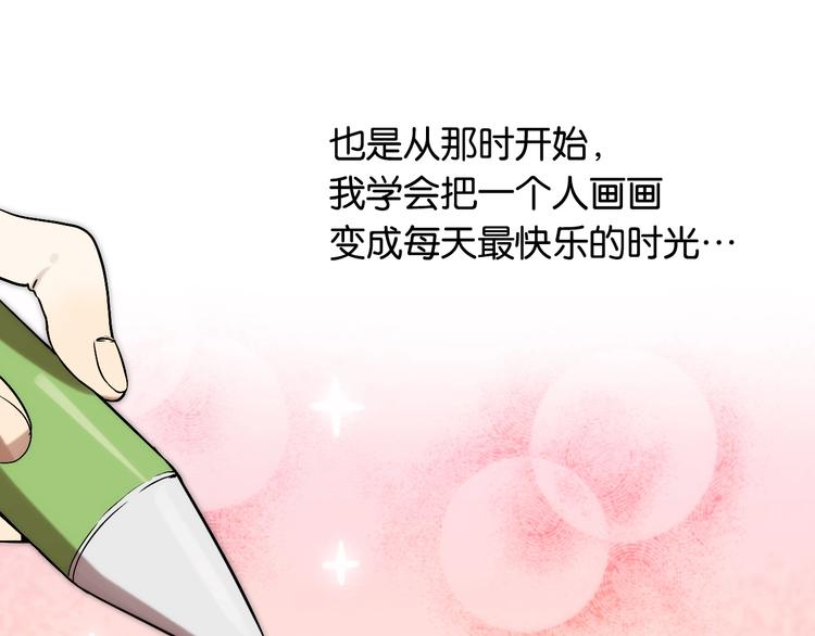 第4话 过去 铅笔48