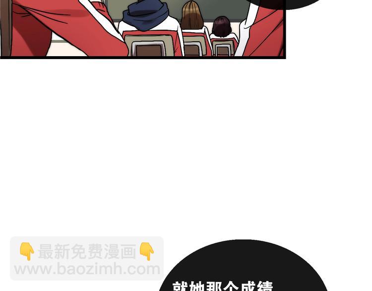 第1话 幻想 未来67
