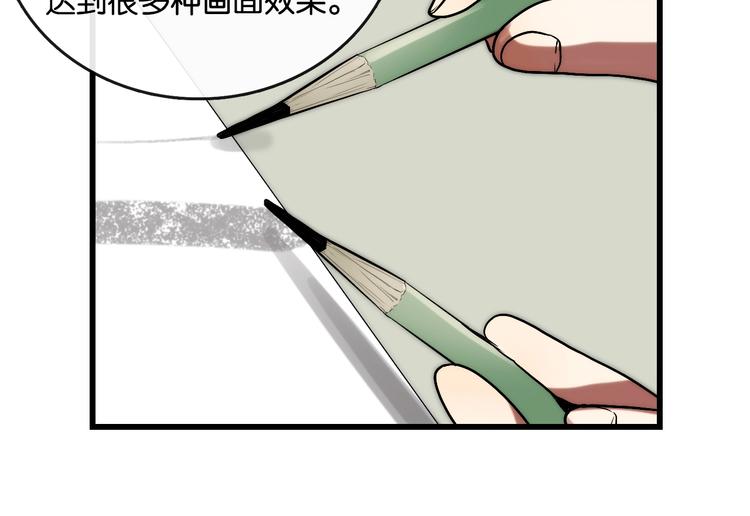 第4话 过去 铅笔98