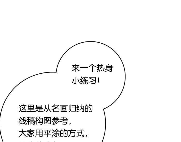 完结篇 开始 将来70