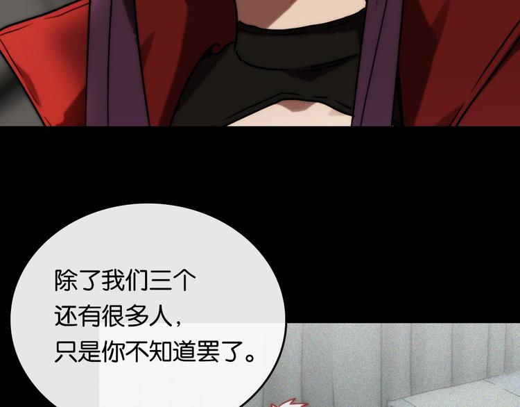 第5话 素描 观察110