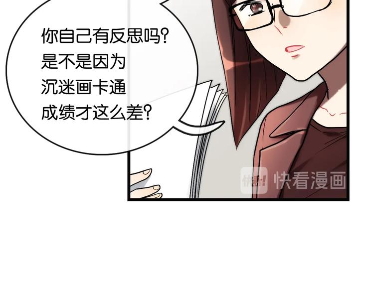第1话 幻想 未来105