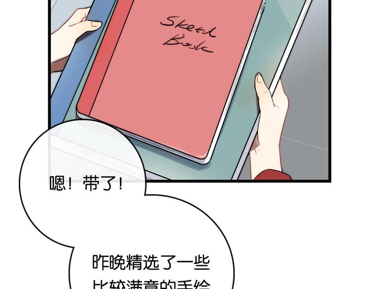 第2话 现实 起点84