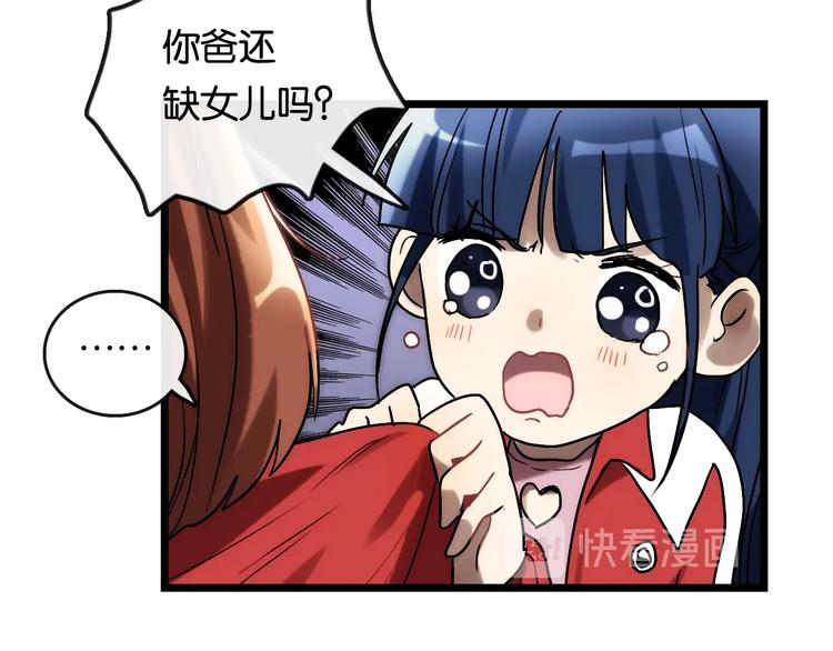 第8话 考试 证明35