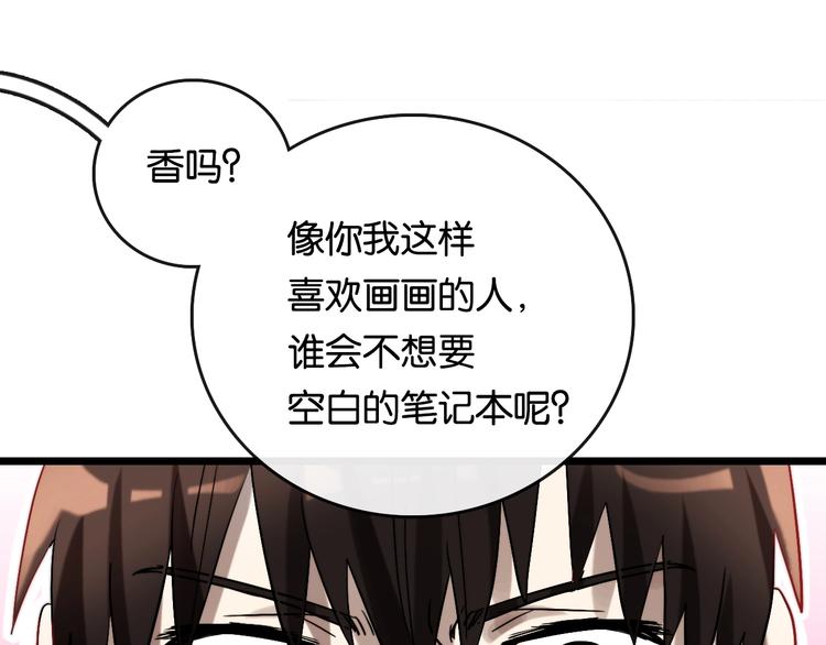 第8话 考试 证明62