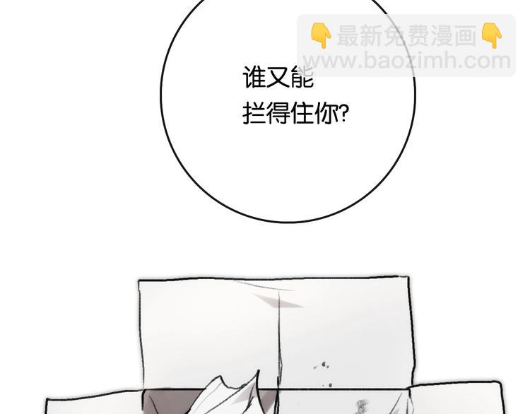第5话 素描 观察62