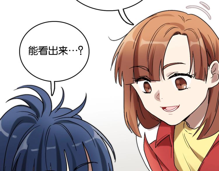 第1话 幻想 未来82